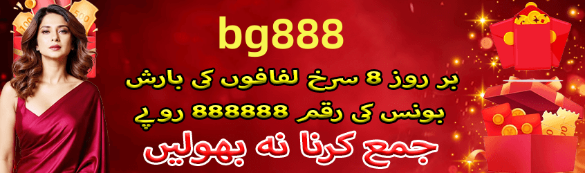 Popular games section