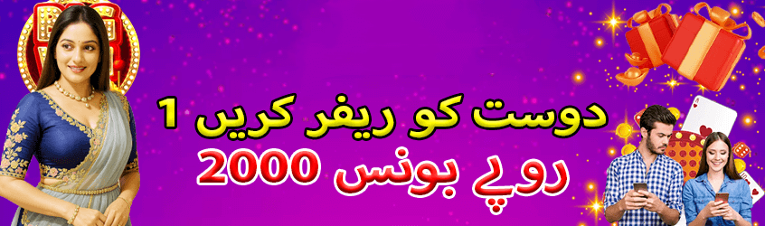 Bonus offers for new players